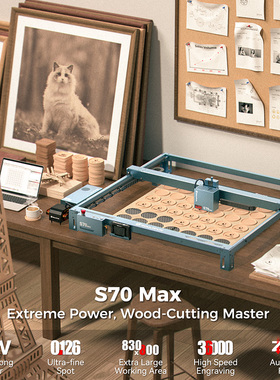 SCULPFUN S70MAX激光雕刻机不锈钢金属大功率打标木板亚克力切割