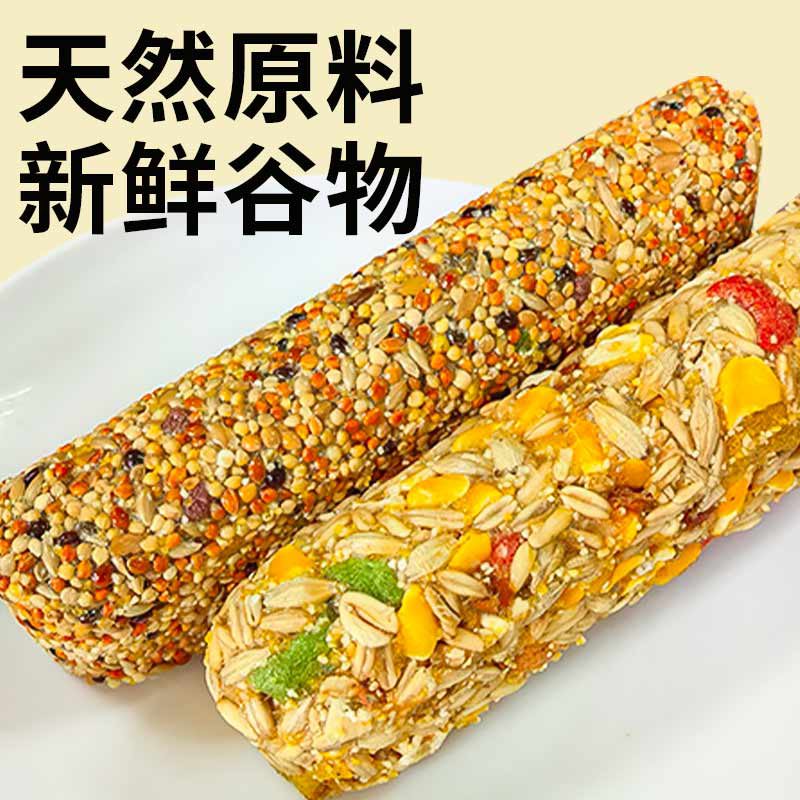鹦鹉磨牙谷物棒训练奖励
