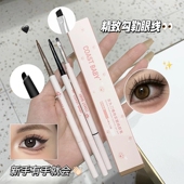 COAST BABY双头刀锋持妆眼线胶笔防水防汗持久不晕染不掉色眼线笔