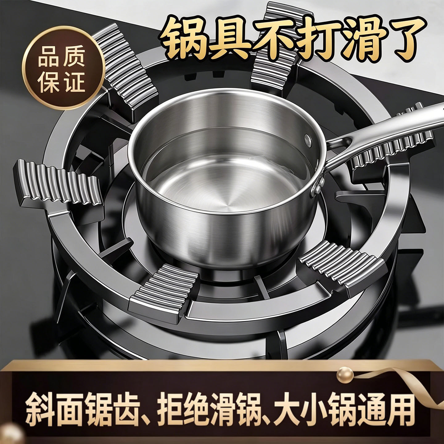 煤气灶防滑支架天燃气炉灶防风罩锅架托适用华帝方太老板配件大全