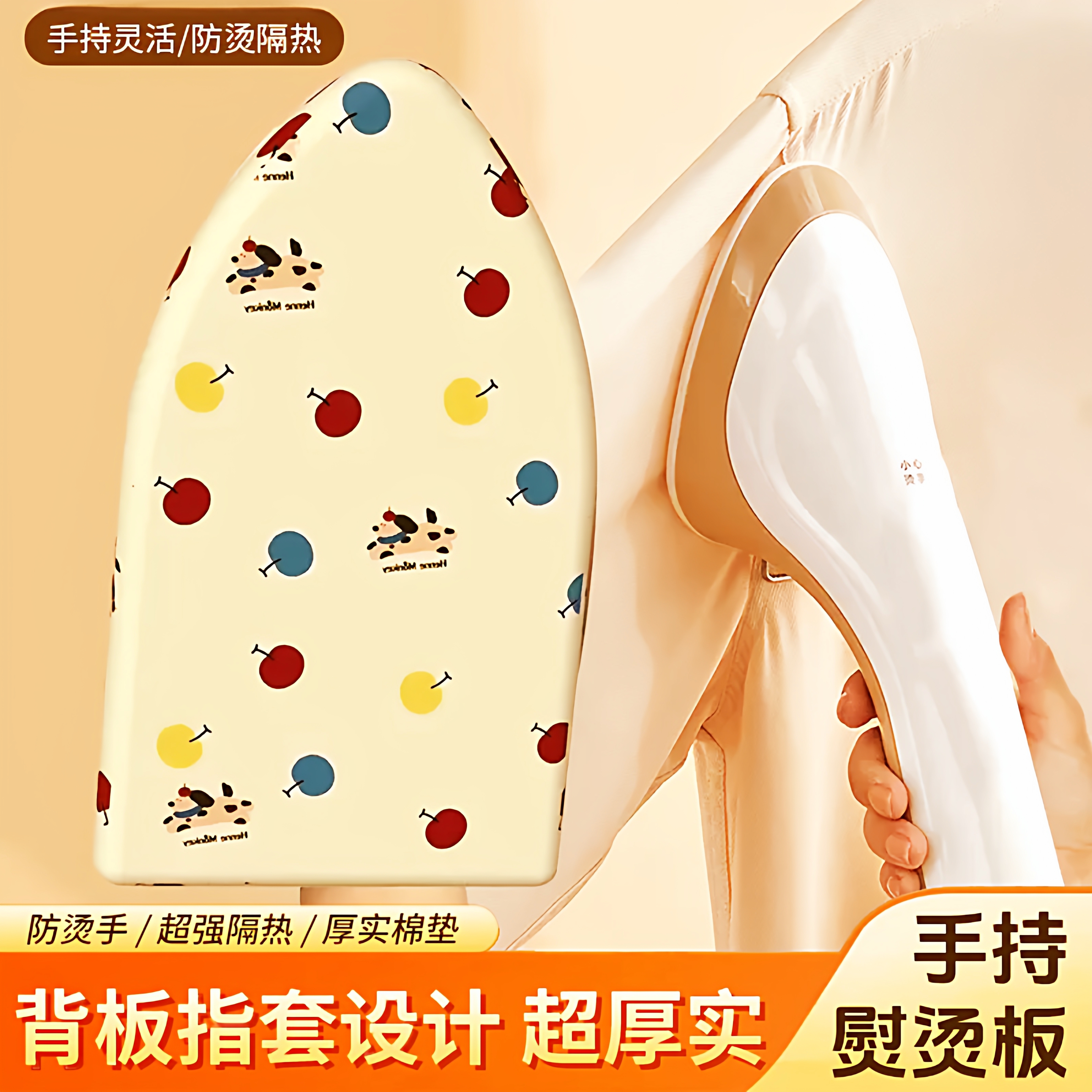 迷你烫衣板手持家用熨衣板