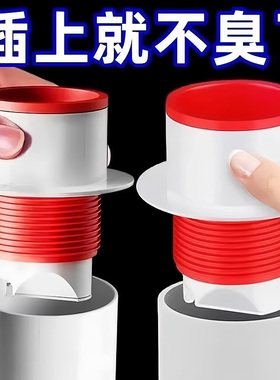 防返臭密封塞圈地漏厨房洗菜盆止逆阀排水下水管道封口盖堵口神器