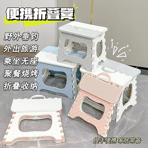 户外小凳子火车小板凳收纳塑料