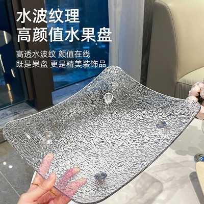 水果托盘轻奢高档精致零食摆放盘