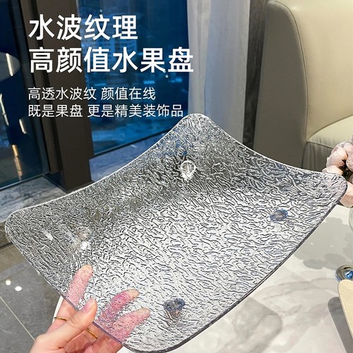 水果托盘轻奢高档精致零食摆放盘