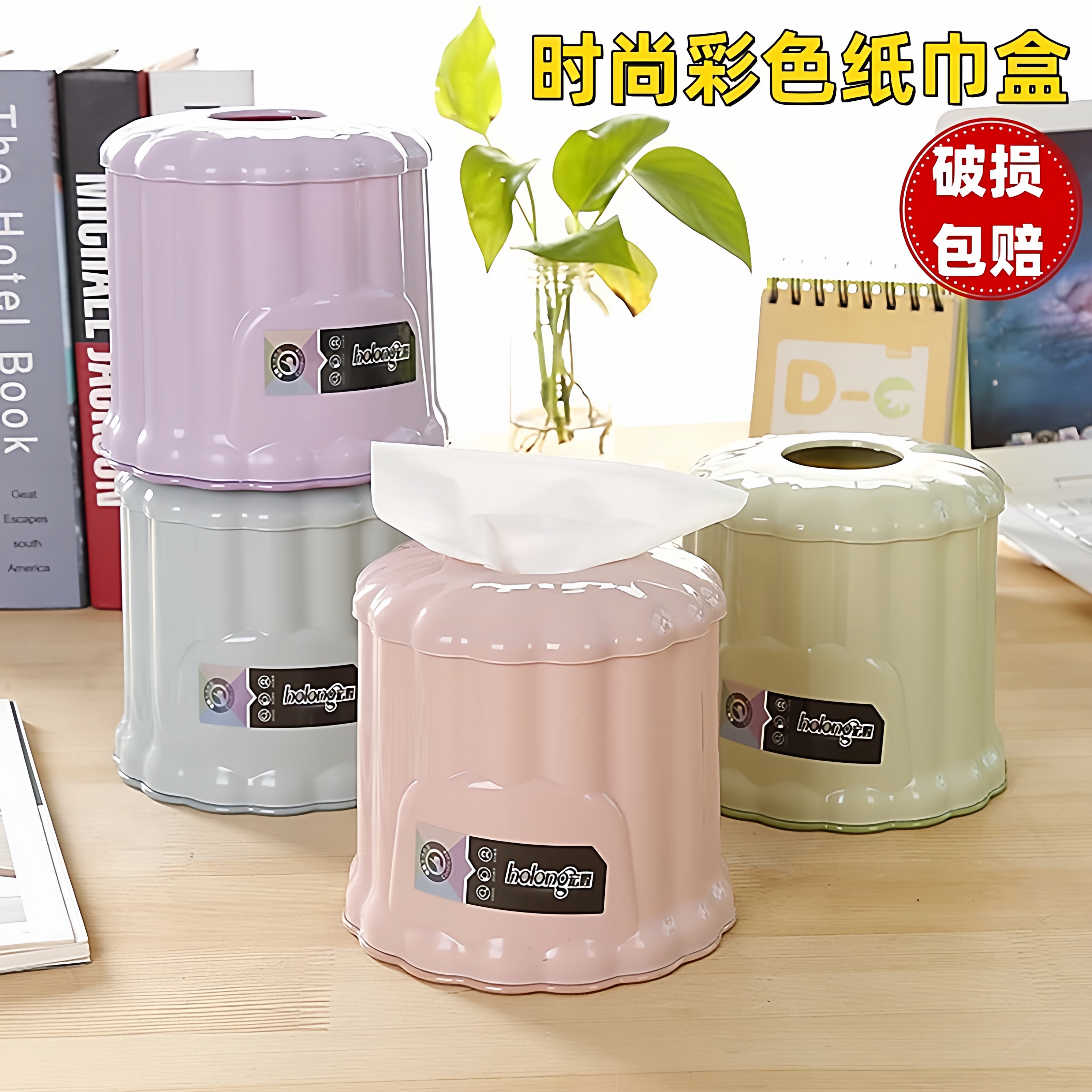 桌面创意卷纸筒圆筒茶几餐巾纸收纳盒抽纸卷纸盒客厅卫生间纸巾盒
