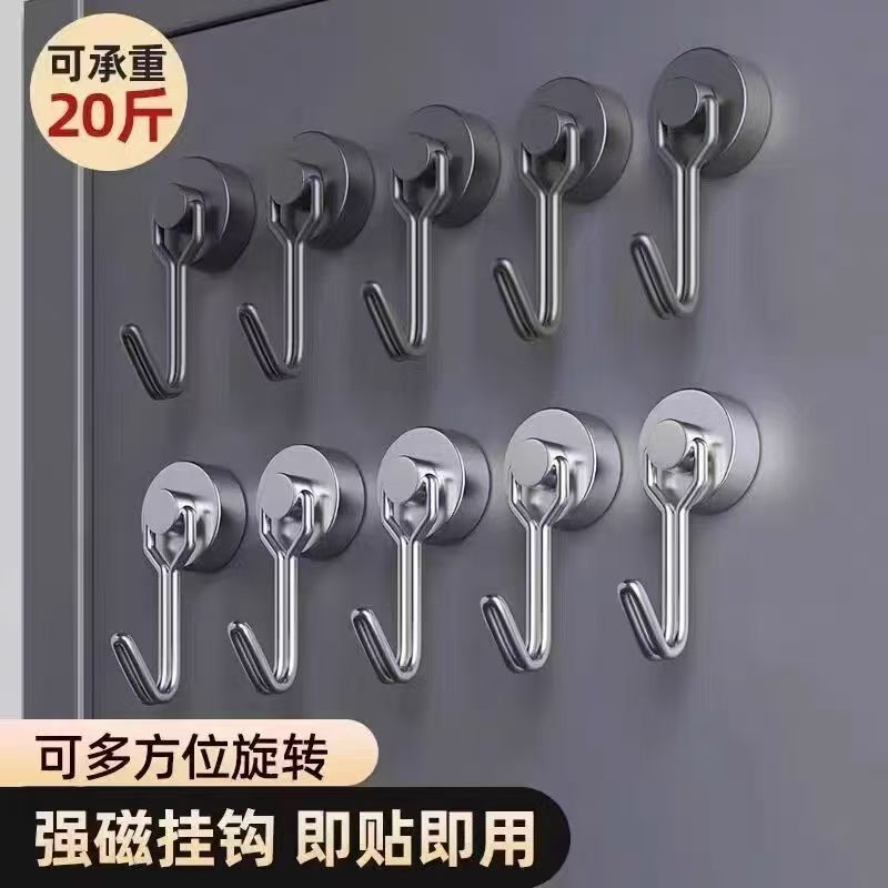 磁吸挂钩强力承重免打孔磁力粘钩