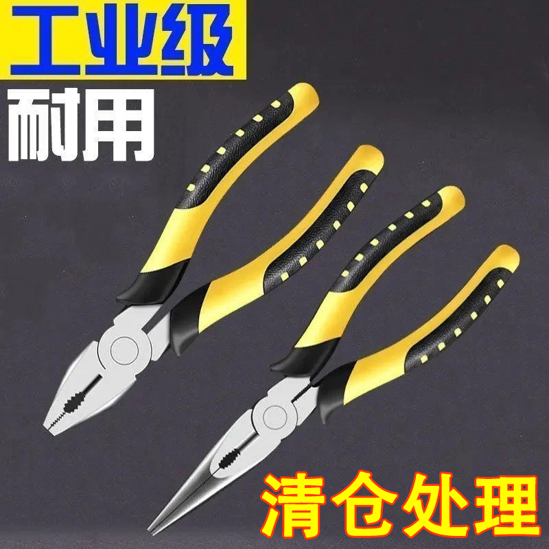 老虎钳子多功能钢丝钳剥线钳