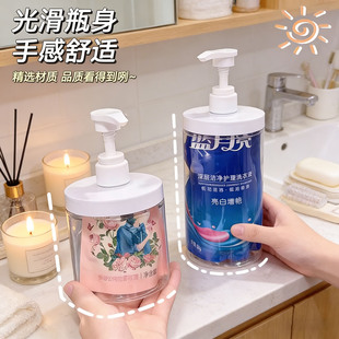 大容量洗衣液分装瓶按压瓶装洗衣液替换装专用大口径空瓶子收纳瓶