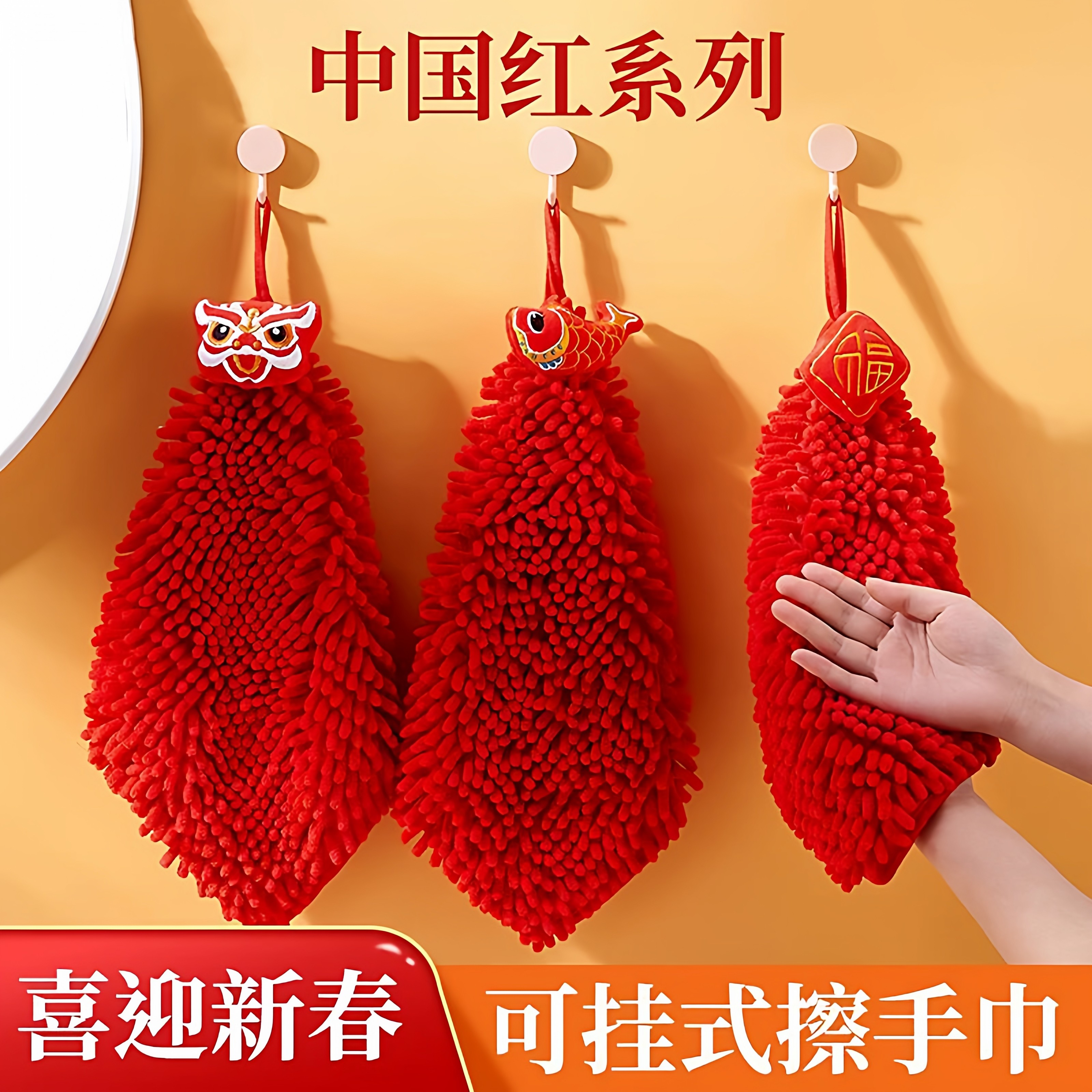 擦手巾挂式厨房可爱毛巾抹布吸水家用卫生间手布手帕珊瑚绒擦手,家庭/个人清洁工具,厨房擦手巾,淘宝优惠券,粉丝福利购,淘宝优惠卷