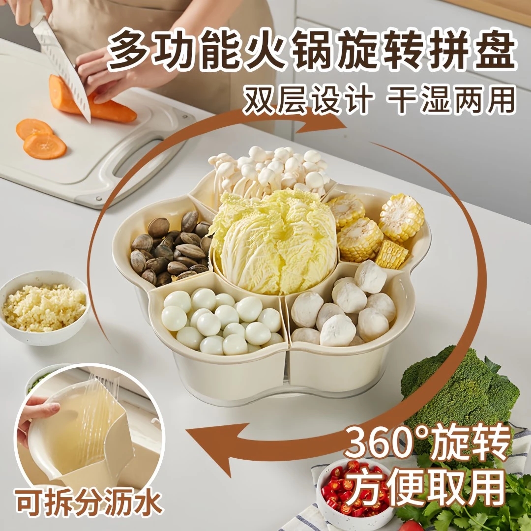 火锅盘菜盘分格蔬菜拼盘沥水篮