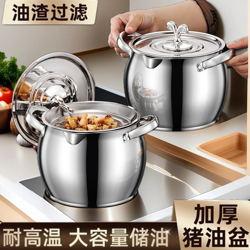 不锈钢猪油罐带滤网带盖油缸油盆