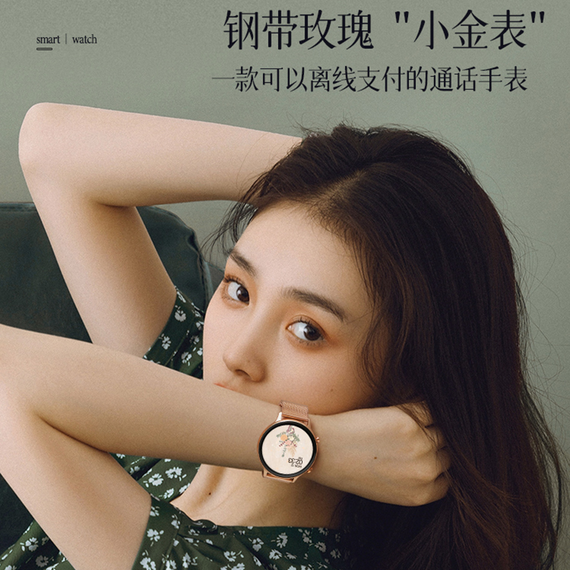 心率手表血压2025闹钟款提