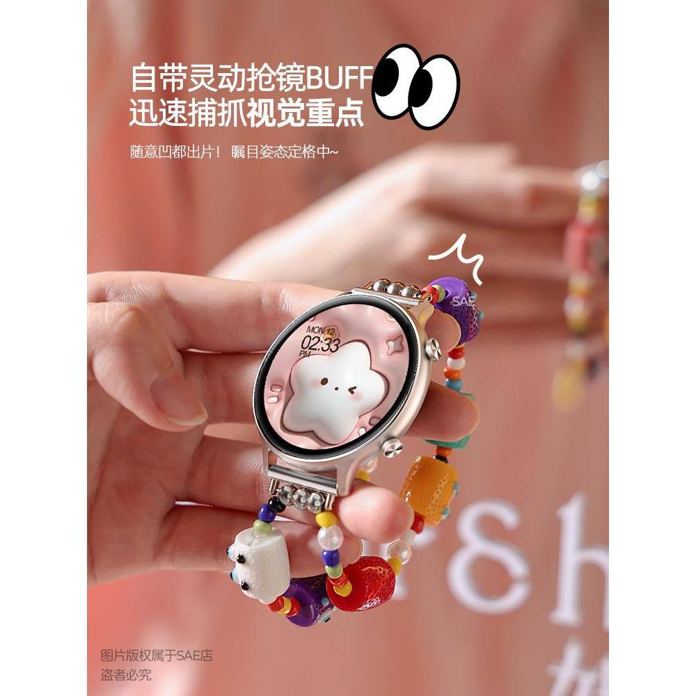 女男手表运动怪兽小血压新