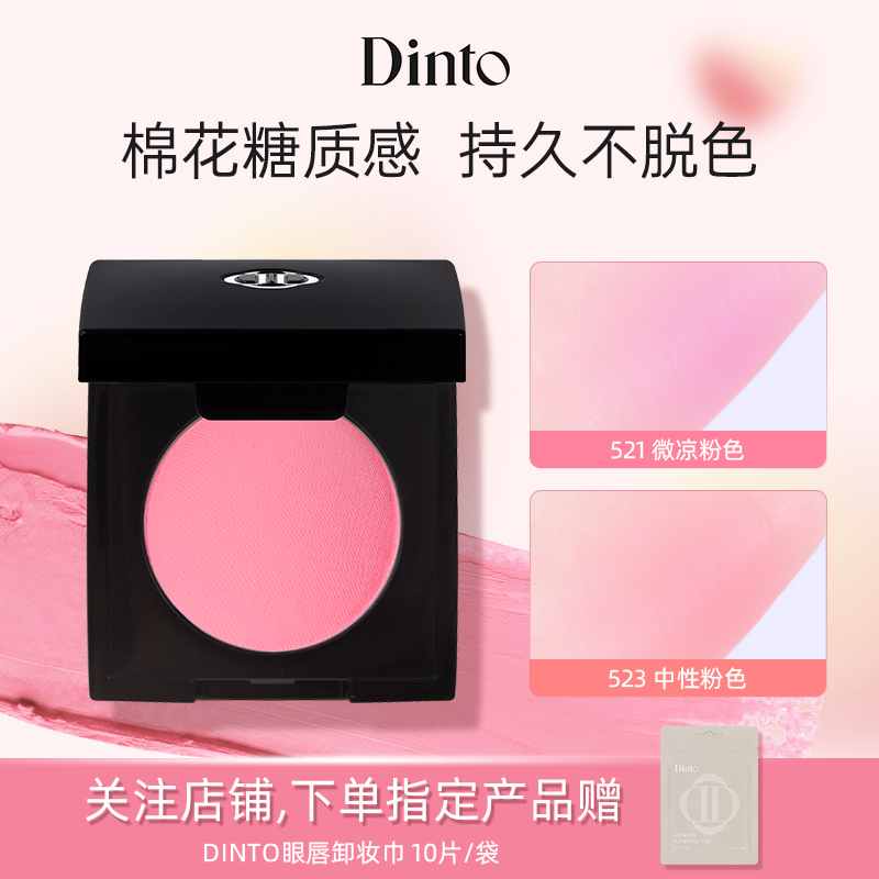 521 Slightly DINTO˵ϵеɫ޻Ȼɫ߹ɫʵ49.5Ԫ