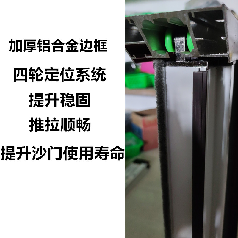 定制金刚网吊轮无轨折叠纱窗门免打孔伸缩推拉式隐形纱门防猫狗蚊