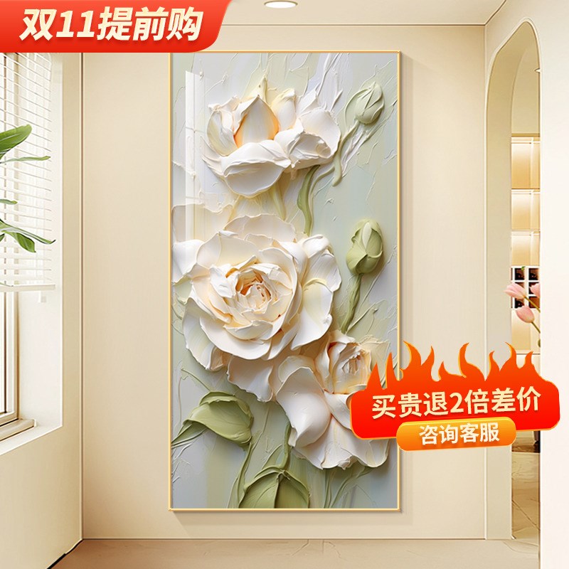 奶油风花开富贵入户玄关装饰画立体花卉肌理感走廊过道高级感壁画图片