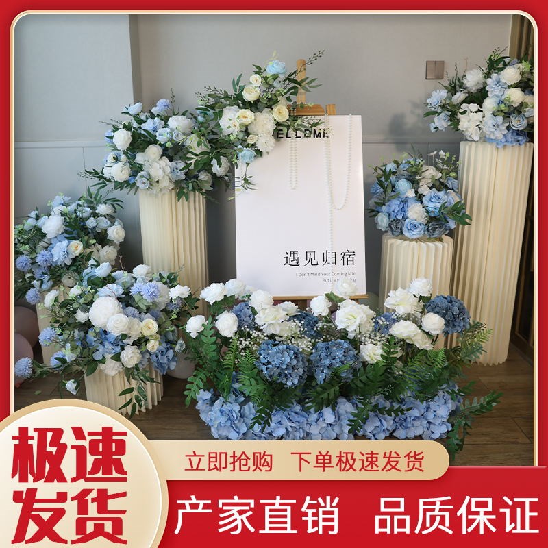 婚房布置装饰套装甜品台展示架kt板结婚立柱订婚场景摆件全套用品