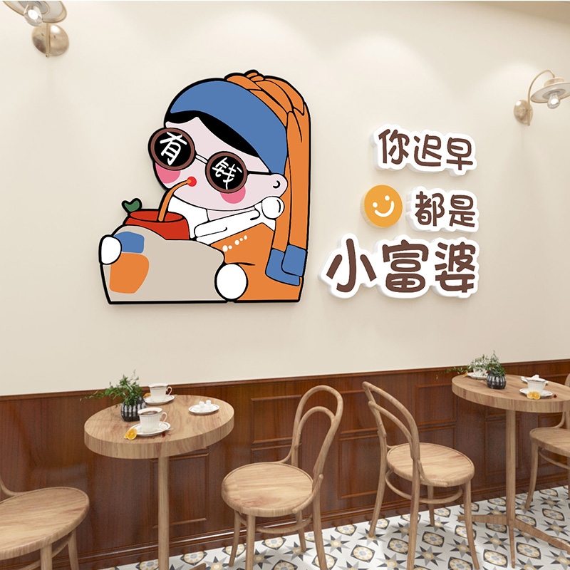 奶茶店布置创意装饰画咖啡馆背景墙装饰贴画网红店铺墙面文字墙贴