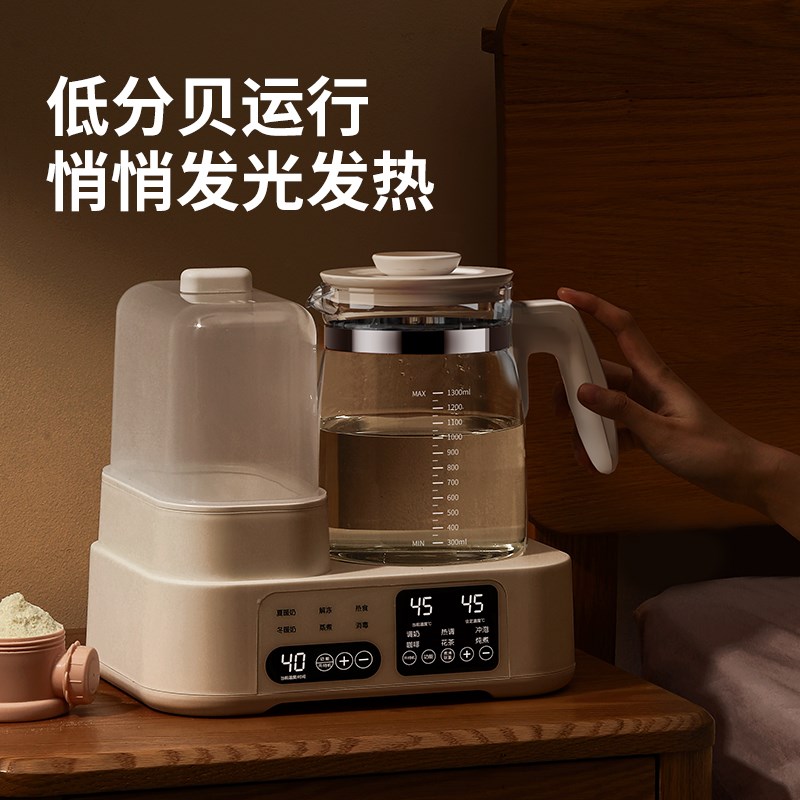 温奶器恒温水壶二合一婴儿专用奶瓶消毒一体暖奶器加热保温调奶器