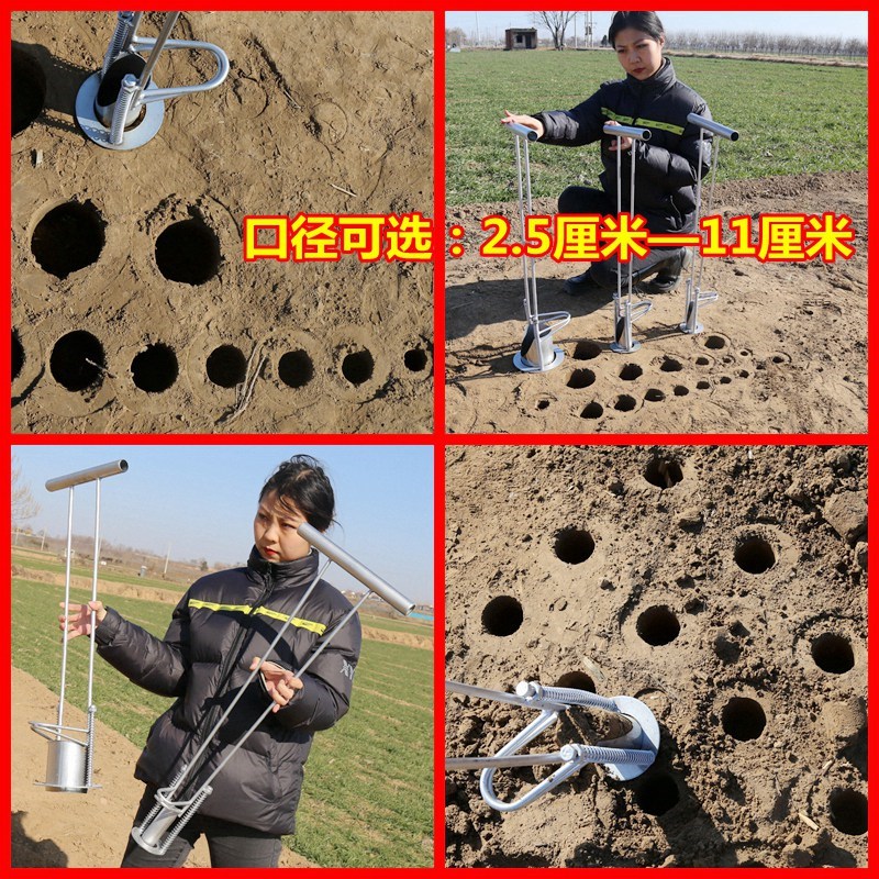 栽苗神器土地打洞种菜农用工具地膜打孔栽苗器西瓜种植移栽移苗器