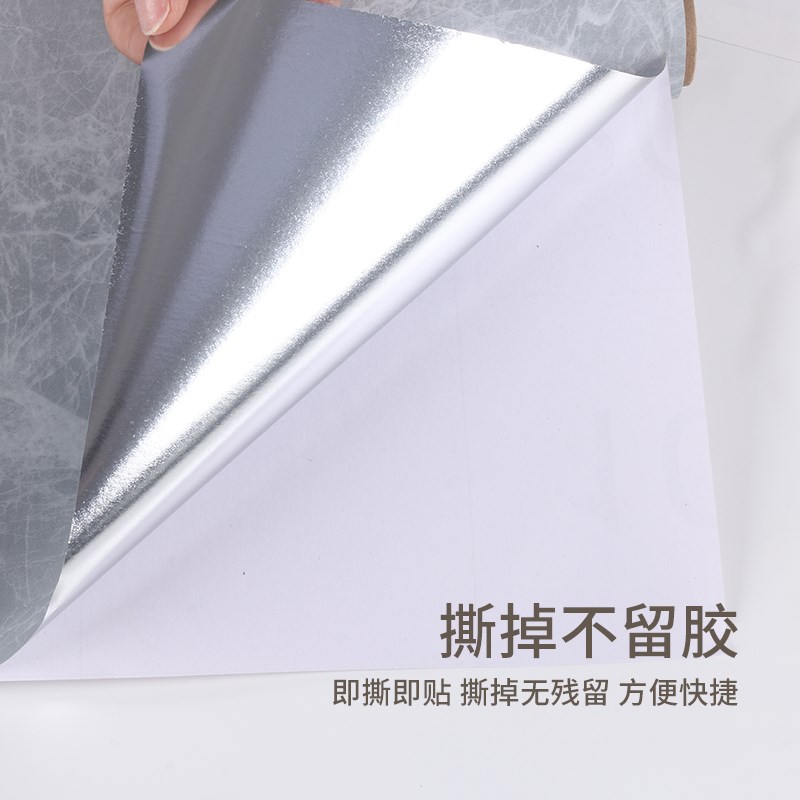 加厚大理石纹家具翻新贴纸自粘防潮橱柜子衣柜桌面桌子改色膜自贴