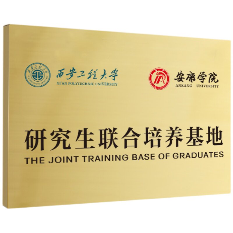 铜牌定做b不锈钢门牌公司门牌厂牌广告牌招牌铁牌牌匾制作户外门