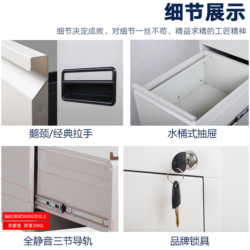 办公室A4挂f劳柜文件柜FC挂快捞抽屉柜四斗卡箱业主合同档案铁皮