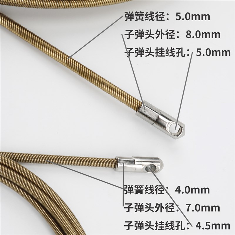 弹簧扁头穿线器5.0引线器 电工线管穿线管暗线管U电线拉线穿线神