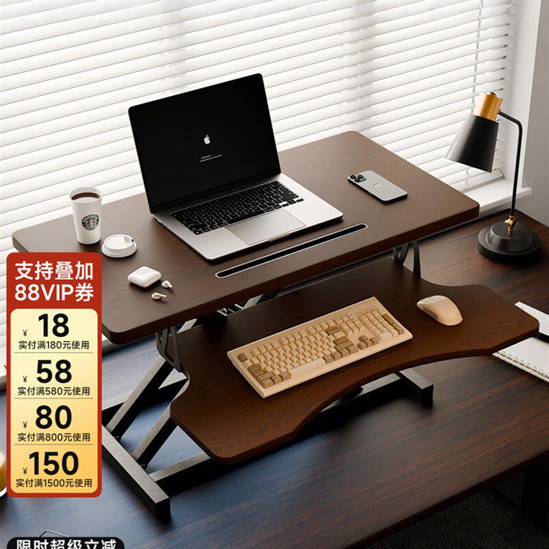 实木升降桌d站立式办公升降台桌面增高电脑支架可调节台式电脑桌