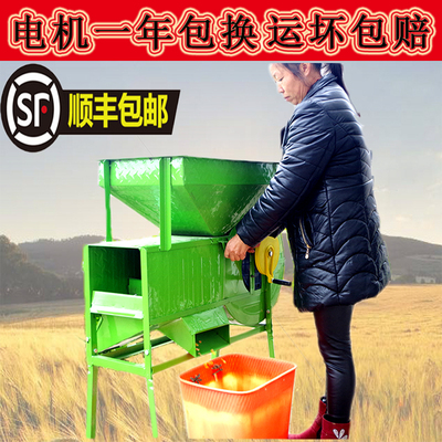 农用电动风车稻谷油菜籽t分离机谷物风选扬场机粮食茶叶筛选机