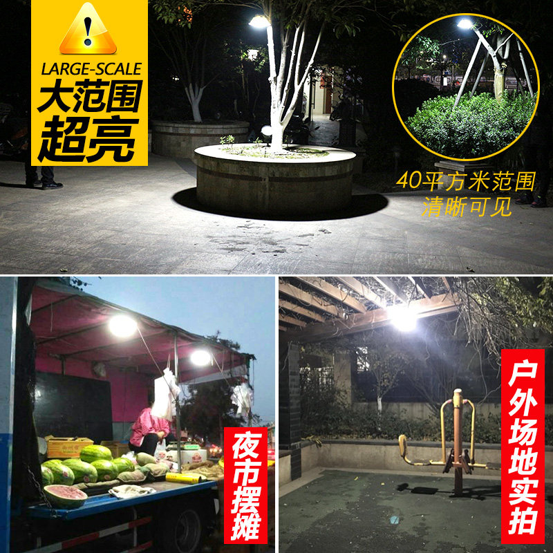 夜市地摊灯 无线可充电灯泡超亮冲A电灯照明式LED摆摊专用户外强