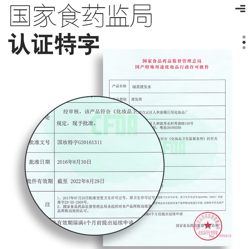 男士锡纸烫烫发水纹理定位烫钢夹烫气垫陶瓷烫家U用卷发冷烫药剂