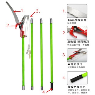 园林剪刀高枝剪高空锯q大树修剪工具果树剪枝园艺剪刀修枝剪树枝