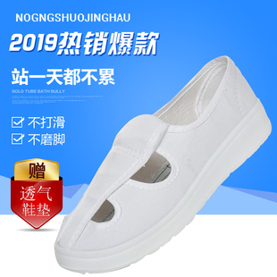PU加厚软底帆布四孔车间D洁净防臭夏透气防护工作男无尘 防静电鞋