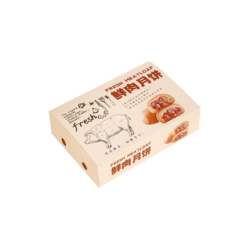 2024鲜肉月饼包装盒中秋4x/6/8/12粒袋纸盒礼品盒苏式月饼