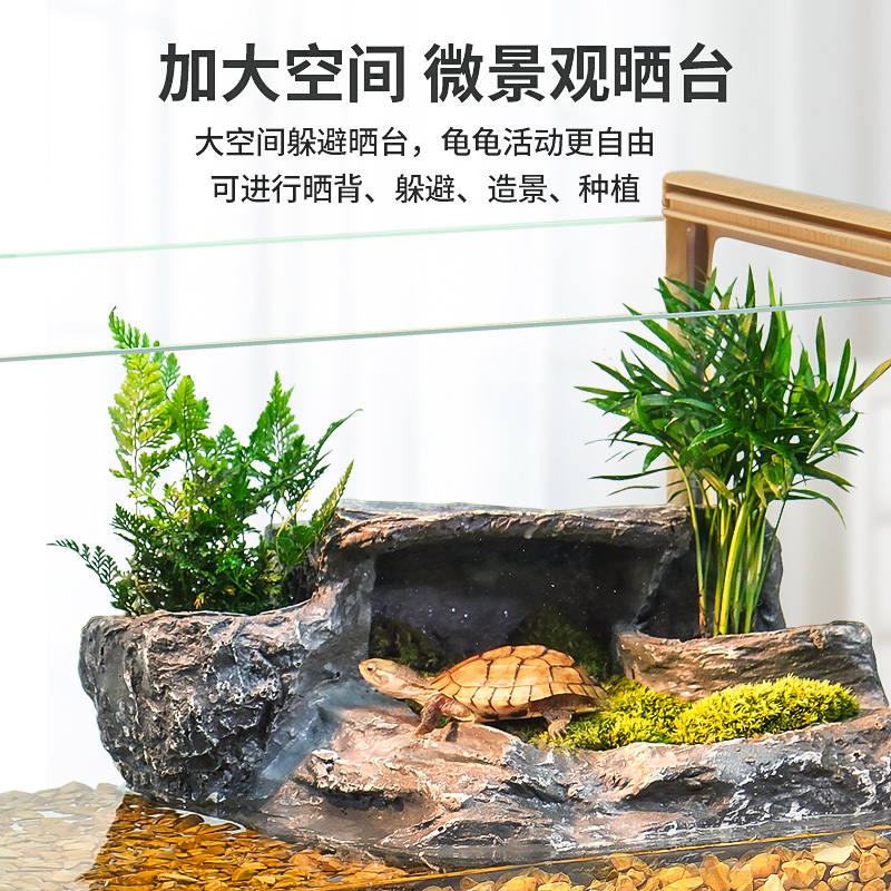 排水乌龟缸家用乌龟饲养缸带晒台别墅龟H缸客厅造景鱼缸养龟生态
