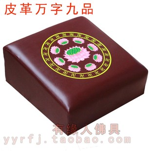 大佛寺拜佛凳莲花磕头拜凳 打坐垫椅子跪拜实木神U禅修垫家用蒲团