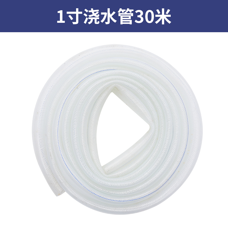 一寸管防a冻防晒水管软管庭院管子内径25mm牛筋管耐高温软胶