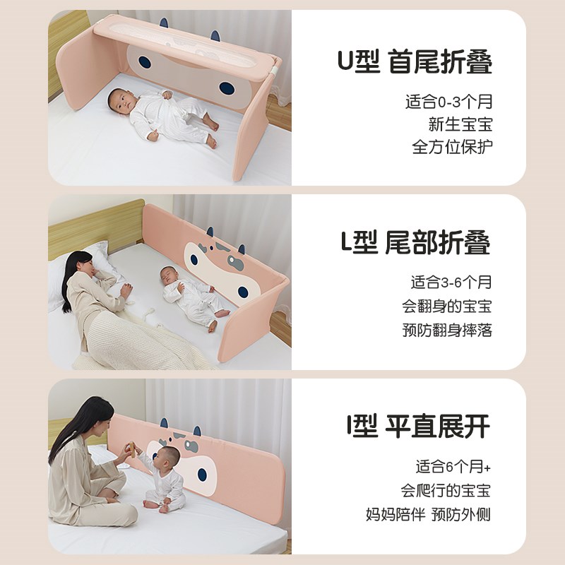 免安装床中床新生婴儿安睡防y压宝宝睡觉专用床上围栏多功能床护