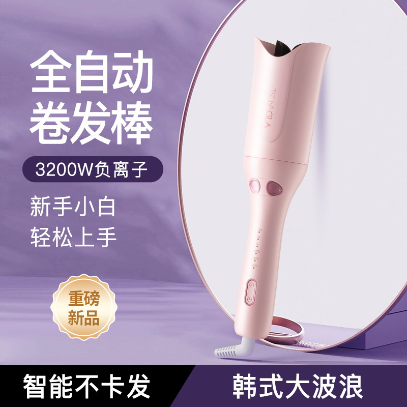 崔娅卷发棒全自动32mm大卷电动卷D发旋转神器不伤发大波浪持久定