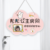 公主房间门c牌定制照片儿童卧室装 饰网红挂饰女孩少女心房门口挂