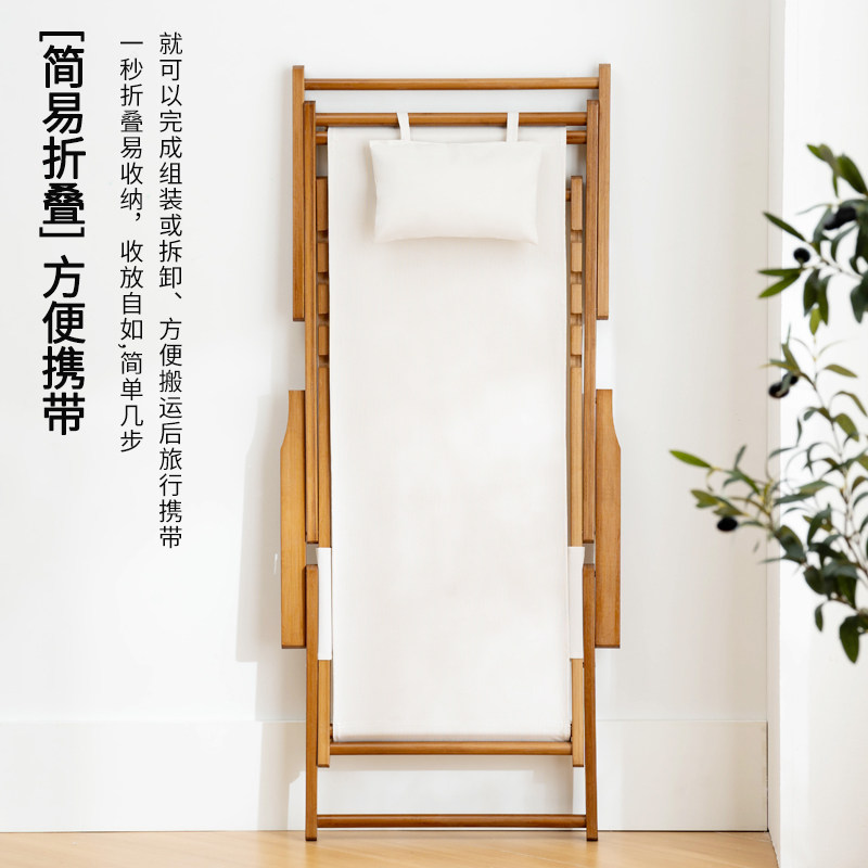 实木躺椅阳台家用休闲午休户外帆布沙滩H椅室外庭院露营折叠椅睡