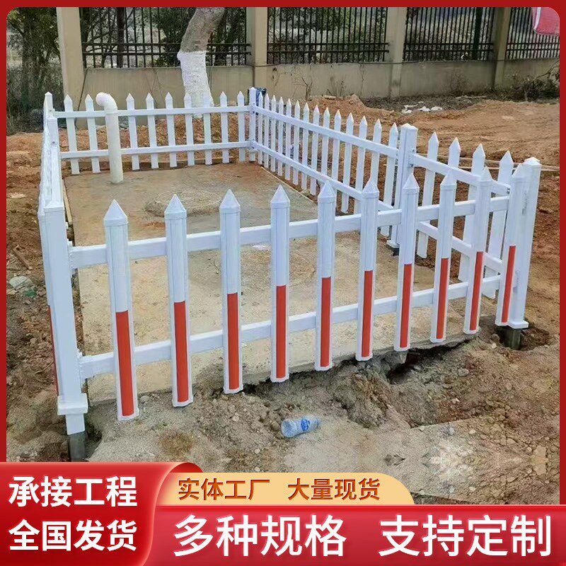 PVC塑钢围墙护栏m变压器电力围栏专案部栏杆庭院社区绿化花园栅栏