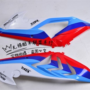 跑车外壳全套 趴赛国产宝雕宝马200双R摩x托车外壳配件400双R款