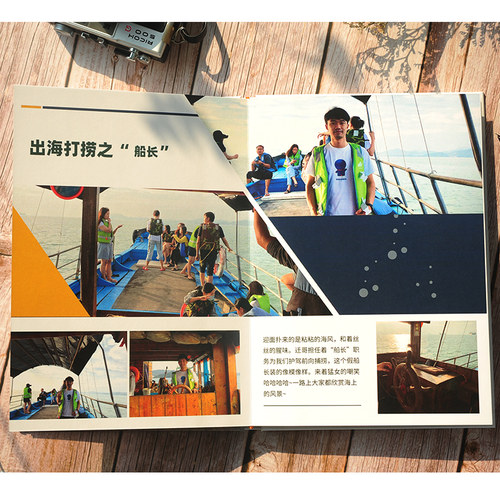 送同事退休离职礼物公司r旅游相册本领导升职纪念册diy照片书定制