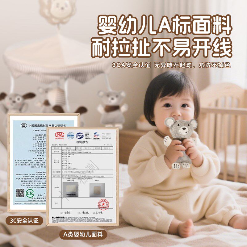 新生婴儿童床铃摇铃音乐旋转u床上挂件0-1岁宝宝安抚玩偶礼物悬挂