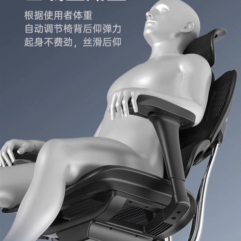 保友金豪B2l二代人体工学椅子办公椅转椅护腰