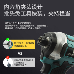 21V无a刷冲击起子机锂电多功能充电钻电动扳手大扭力螺丝批手电钻