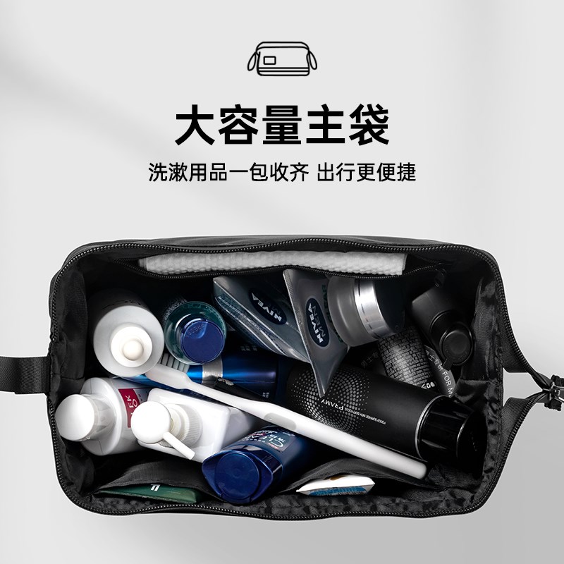洗漱包男士旅g行分装包出差便携干湿分离大容量洗漱包浴兜收纳袋